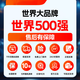 
Smith Water Heater [Free Installation] Electric Water Heater Household Water Storage First-Level Energy Efficiency 2000W Bath 50L Bucket 2000W Speed Heat Length 700mm Height 350