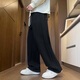 Dingfengbaoluo casual pants men's autumn drape loose straight pants trendy wide-leg sweatpants DFK28 black XL