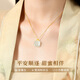 CHINA GOLD 18k gold inlaid Hetian jade necklace women's small sugar cube pendant anniversary birthday gift for girlfriend Pure gold small sugar cube Hetian jade pendant + pure gold chain souvenir