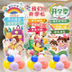 KT board layout atmosphere decoration kt board welcome brand school kindergarten elementary classroom kt board kt board pillar style about 11150cm