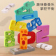 Animales Bloques de construcción de rompecabezas tridimensionales 3D Dinosaurio Digital Tetris Tetris Toys 1-2 años 3 bebés 6 animales marinos