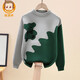 Hengyuanxiang Boys' Sweater Autumn and Winter Thickened 2025 New Boy's Round Neck Pullover Bottoming Sweater for Middle and Large Children Gray Green - No Velvet cm 150
