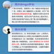 25/26 Shuimu Luoyan Guangxi University Electrical Re-examination Postgraduate Entrance Examination Online Course 806 Postgraduate Entrance Examination Circuit Material Q&A Tutorial Full Payment Supplementary Cha