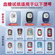 鱼跃（yuwell）血糖试纸710/720/730/740/510/520/530/血糖试纸通用独立装 +100 【独立装】50支试纸