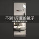 Jushi Acrylic full-body mirror wall sticking self-adhesive soft mirror door back dressing mirror wall hanging door no punching wardrobe mirror surface rounded corner 30*120 high-definition soft mirror sticking without damage to the wall