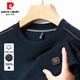 皮尔卡丹（pierre cardin）卫衣男2025春秋时尚潮流印花长袖T恤男装休闲百搭上衣套头衫秋衣 6625绿色【高档舒适棉】 M 165100-120斤穿