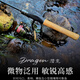 筏芯泛用路亚竿L/ML/M硬度高感度远投翘嘴鲈鱼鳜鱼微物变调 3m 2.0 新追加款C682L枪柄 精细