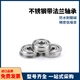 
BAL flange bearing 682 683 684 685 686 687 688ZZ-E J SS Yiheda BAL686ZZ