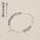 Youshu Tanzanite Crushed Silver Several Liang Pure Silver Bracelet for Women Transfer Beads s925 Silver Light Luxury Jewelry Niche Design for Best Friend Tanzanite Crushed Silver Several Liang Bracelet