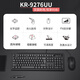 
Double Feiyan (A4TECH) KR-9276usb wired keyboard and mouse set for computer office mouse key set USB keyboard + USB mouse