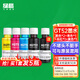Green grid is suitable for HP tank672/675/676/538/516/508/755/118 printer ink supply cartridge ink GT52 color ink set