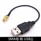 SMA female SMA male BNC female BNC male to data cable USB male connection cable Q9 adapter cable BNC male to USB male 1m