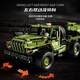 IE high building blocks compatible with military off-road armored vehicles World War II Katyusha rocket launcher heavy electric children's toys 99A large tank (remote control version) 3506 particles