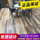 XMSJ马可波罗瓷砖 木纹砖赤松12002/12003千层棉木CH12811/12816 CT15376MF250巴洛克木(2 200x1