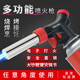 俪斋家用喷火烧毛器新款卡式喷烧猪毛便携式焊接烧烤点火器烘焙喷头焊 6627多功能【可倒置】