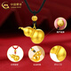 China Gold (CHINA GOLD) gold gourd pendant for men and women, pure gold necklace, fortune and fortune companion pendant, Valentine's Day birthday gift for girlfriend and wife, today/next day delivery, gourd pendant + fortune beads, black rope, about 1g
