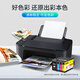 
Befon is suitable for HP 938 ink cartridges HP9730 ink cartridges 9730 ink cartridges HP9110b/9120b/9130b/9720 ink cartridges HP 938 printer ink four-color set (with chip)