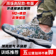 搏峰 BOVFN 3527新式迷彩鞋男款运动超轻跑步鞋透气训练耐磨防滑体能解放鞋劳保鞋 升级版迷彩作训跑鞋 42 鞋码偏大 建议拍小一码