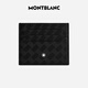 万宝龙MONTBLANC风尚3.0系列6cc卡包 131768黑色七夕礼物