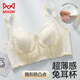 Les gros seins de chat montrent de petits seins pour les femmes, des sous-vêtements pour les femmes, un style mince d'été, un rassemblement, des seins latéraux, une affaissement, un beau soutien-gorge d'oreille de lapin, ultra mince