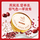AI Shangyan Instant Bird's Nest Colridge 256G*6 мисок [пять красных поднятых] Подарки для родителей и старейшин, добавки для завтрака и питательные продукты