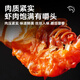 
Lingluo Jiujie Dried Shrimp Instant Grilled Shrimp Dried Shrimp Clean Weight 250g Dried Shrimp Snacks Dried Seafood Goods