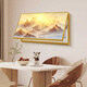 Hanxuan (Hanxuan) Rizhao Jinshan sala de estar Medidor de medidor de electricidad Decoración Horizontal Interruptor de alimentación de tamaño grande Cubierta de pintura colgante simple JD14986 80*40cm (cubriendo 70*30)