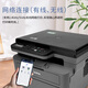 
Brother DCP-L2628DW Black and White Laser All-in-One Machine for Home Office (34ppm Wired/Wireless Remote Automatic Double-Side Printing Random High Capacity Consumables)