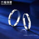 Lukfook Jewelry Platinum 950 True Love as Ever Platinum Ring Couple Wedding Pair Ring Single Price F63TBPR0005 No. 14-3.14g (including labor cost 301 yuan) Women's model