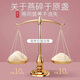 溥畔【618补贴】来西亚燕窝燕碎孕期孕妇溯源干盏燕盏即食正宗 [孕妇级精选燕窝碎] 56克(35%选择)