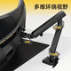 Brateck North Arc Notebook Bracket Bracket Bracket Bracket Bracket Base de bureau