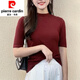 皮尔卡丹（pierre cardin）2025春夏修身显瘦T恤女经典百搭洋气纯色白色打底衫内搭上衣针织 3888黑色(中 袖) M (建议90-102斤)