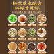 北京同仁堂玉米须桑叶茶包降搭血糖青钱柳叶葛根苦荞茶养生茶压脂茶 买2送1【3盒调理装】