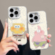 Beyaza para parejas Spongebob SquarePants 40 para 1315 Promax Case de teléfonos móvil