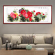 Yantang pure hand-painted Chinese painting peony wealth blooming calligraphy and painting living room decoration painting bedroom bedside sofa background wall ink painting flower blooming wealth A type solid wood frame + plexiglass 125*65 cm
