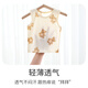 Beyleyi bébé gilet coton pur à l'intérieur de bébé suspension gilet été mince fille inférieur sans manches gilet pour enfants 6625 miel ours + 6626 nuages et bénédictions de bon augure