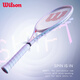 Wilsons offizieller Tennisschläger New Shift Aurora Schuss Männer und Frauen Vollkarbonschüsse leistungsstarke Rotationsverschiebung 99 300G Nr. 2 Griff WR13661