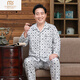 Pyjamas modal d'âge moyen et âgé pour les hommes au printemps et à l'automne Coton mince coton à manches longues Daddy plus taille Old Man Cardigan Home Clothing Set B829 [Contrôle d'accès ouvert] XL [100120jin recommandés [Jin est égal à 0,5 kg]]]