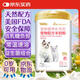 ROCCO & ROXIE Cat Goat Milk Powder Pet Kittens Adult Pregnant Nursing Cats Hypoallergenic Nutrition Easy to Absorb 400g