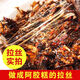 Shandong Esel-Hide-Gelatin Echtes Esel-Hide-Gelatin-Block Esel-Hide-Gelatine 450g reine Esel-Gack-Gelatine gekochte Esel-Hide-Gelatin-Kuchen Rohstoffe SHANDONG DONKEY GELATIN 450G 450G