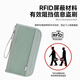 
Passport storage bag ID protection case for travel abroad portable multi-functional large-capacity air ticket clip RFID anti-theft brush [New upgrade] Haimo Green (bracelet added + anti-theft brush protection)