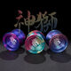 Magicyoyo Ghost Hand Yo-yo Metal Fancy Competition Yoyo Advanced Professional Competition Sleep Extra Long Alloy Yo-Yo Childre