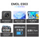 
EMOLE903 8-core + 256G new ultra-thin high-definition octa-core Android smartphone student cheap large screen 100 yuan phone elderly elderly backup game e-sports graphite black