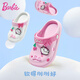 Barbie Children's Shoes Girls Bathroom Baotou Beach Slippers Croc Shoes Cute Girls DA6810 Pink 20