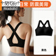 Modal Sports Beauty-Backed Unterwäsche für Frauen schockiertes Laufen und Anti-SAG-SAUFT-SAMMEN-GRÜCK-BH-integrierte Weste 2024 Neues Modell 1-Stück [schockdes Kollaps-Collapse-Can außerhalb und Innenseite] Schwarz L L [Empfohlen 110-125jin [Jin gleich 0,5 kg] BC] BC] BC] BC]