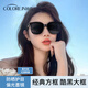 colore.in偏光GM墨镜女士高级感防晒防紫外线开车旅游可配度数近视太阳眼镜 黑框灰片-99.9%偏光（221301）