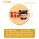 Suoneng Nezha Funny Emoji Pack redonda Rouse Pad Small Writing Pad Teckboard Juego de escritorio de escritorio Personalización de dibujos animados [Viento suave] 1049 Hot Wheel Acceleration Pad 220x220mm3mm