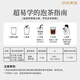 炭纪（teagraphy）乌龙茶珍藏级东方美人中国台湾原装进口特级37.5g罐装礼盒送礼