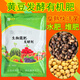 Yifuyuan soybean starter, soybean fermentation bacteria base fertilizer, soybean cake meal, soybean dregs, organic fertilizer, corn bio-fertilizer starter, bio-fertilizer starter strain (1 bag)