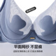 爱慕【董洁同款】内衣女春夏软钢圈薄杯花瓣文胸AM13A702黑色80B